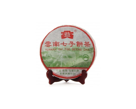 平遥普洱茶大益回收大益茶2004年彩大益500克 件/提/片